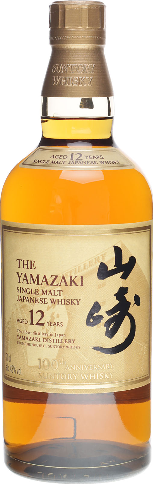 Suntory Yamazaki 12 Jahre Limited Edition 0 7 Liter 43 Vol