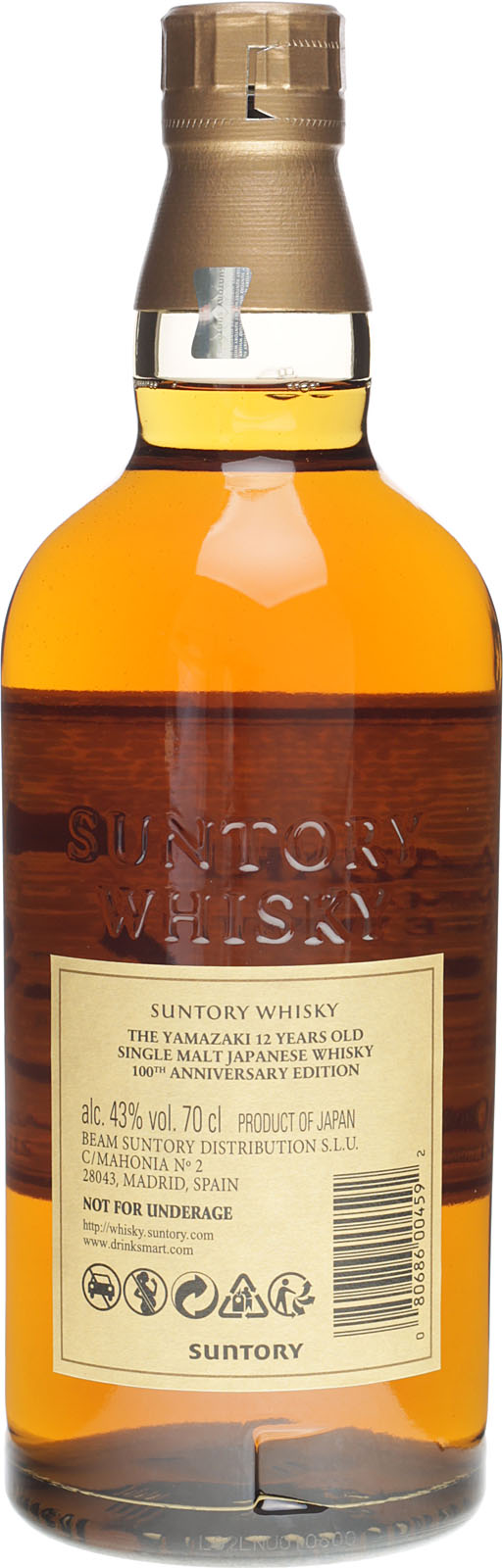 Suntory Yamazaki 12 Jahre Limited Edition 0 7 Liter 43